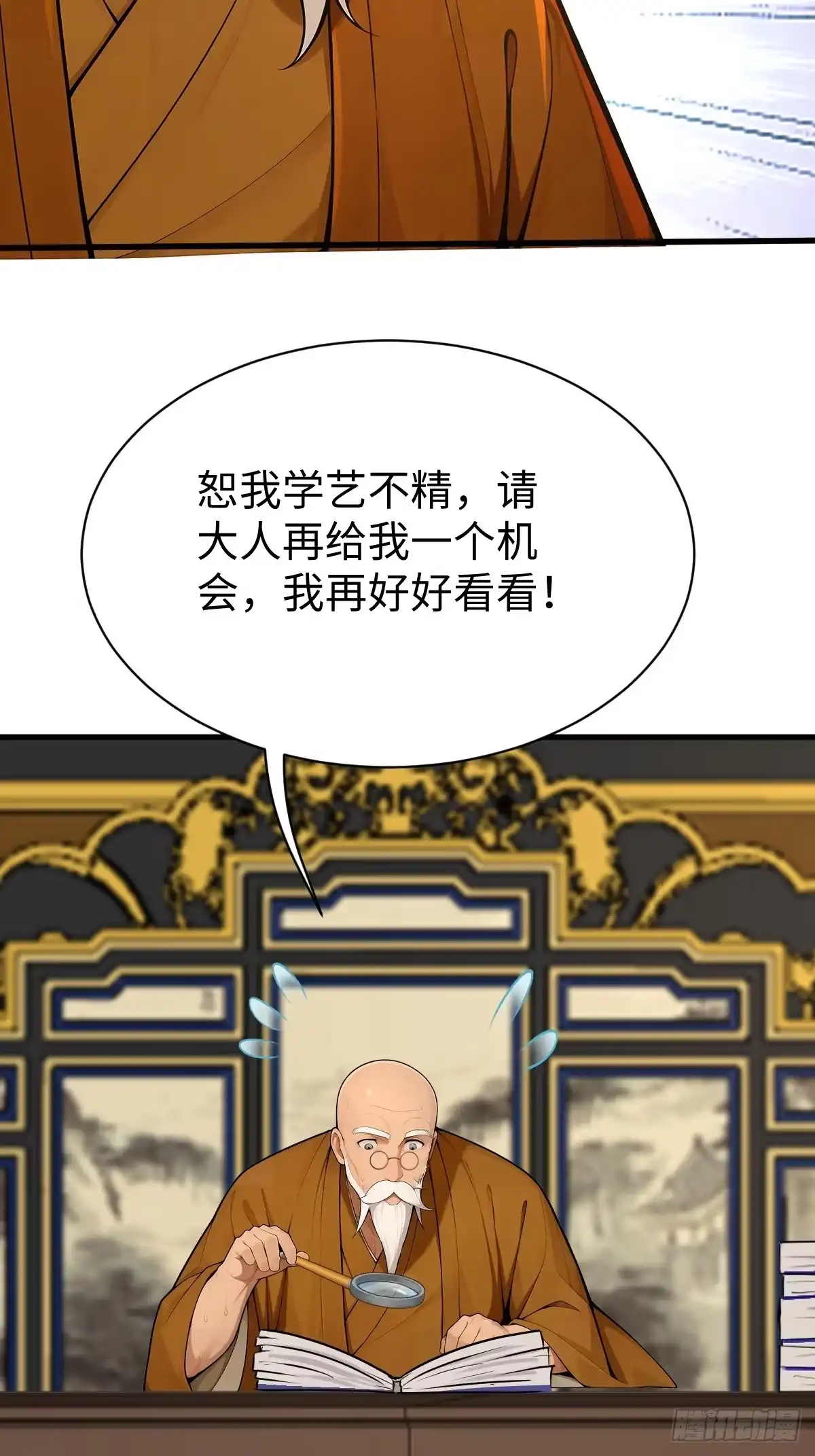 第60页