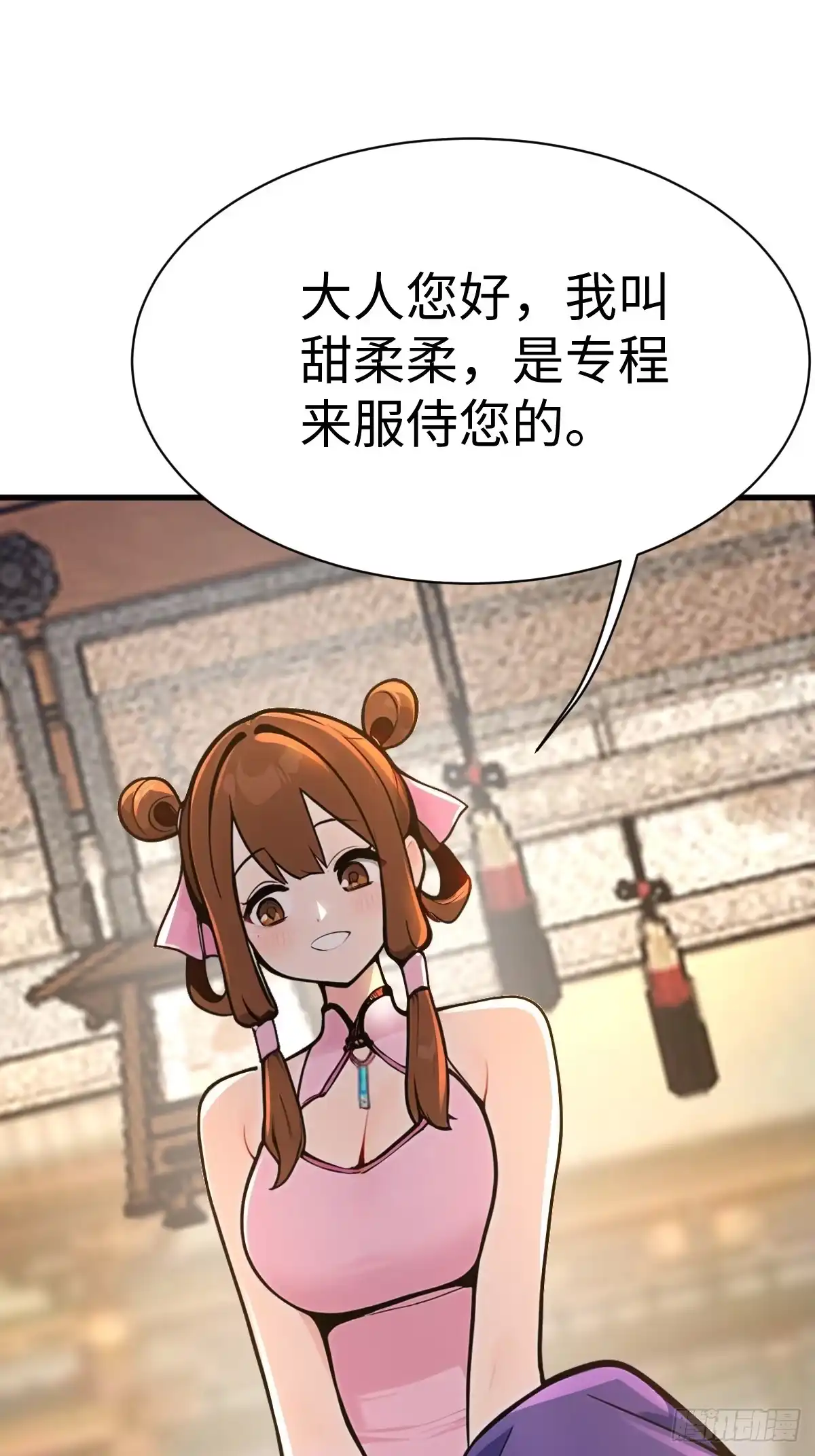 第77页