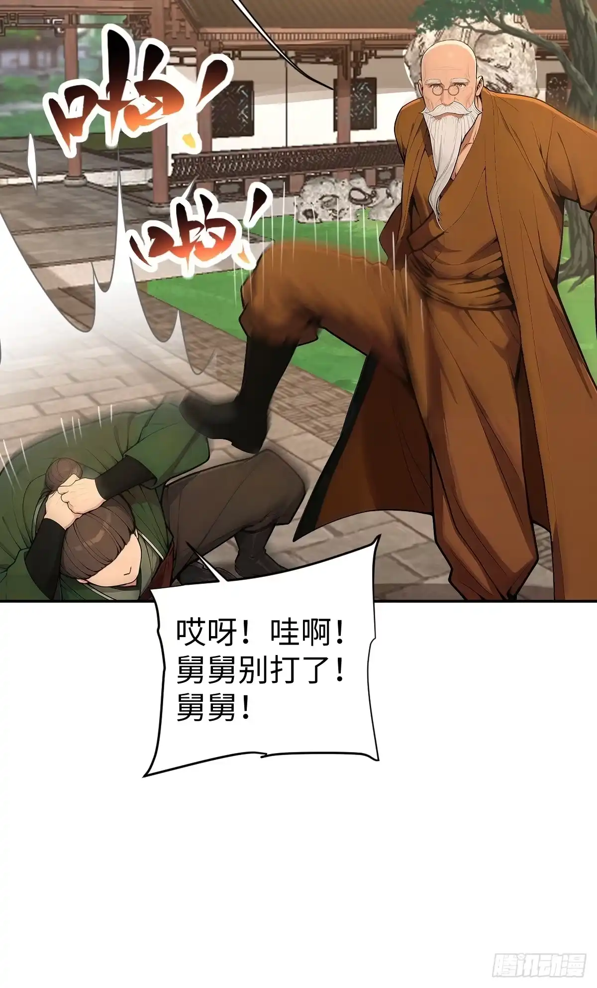第63页