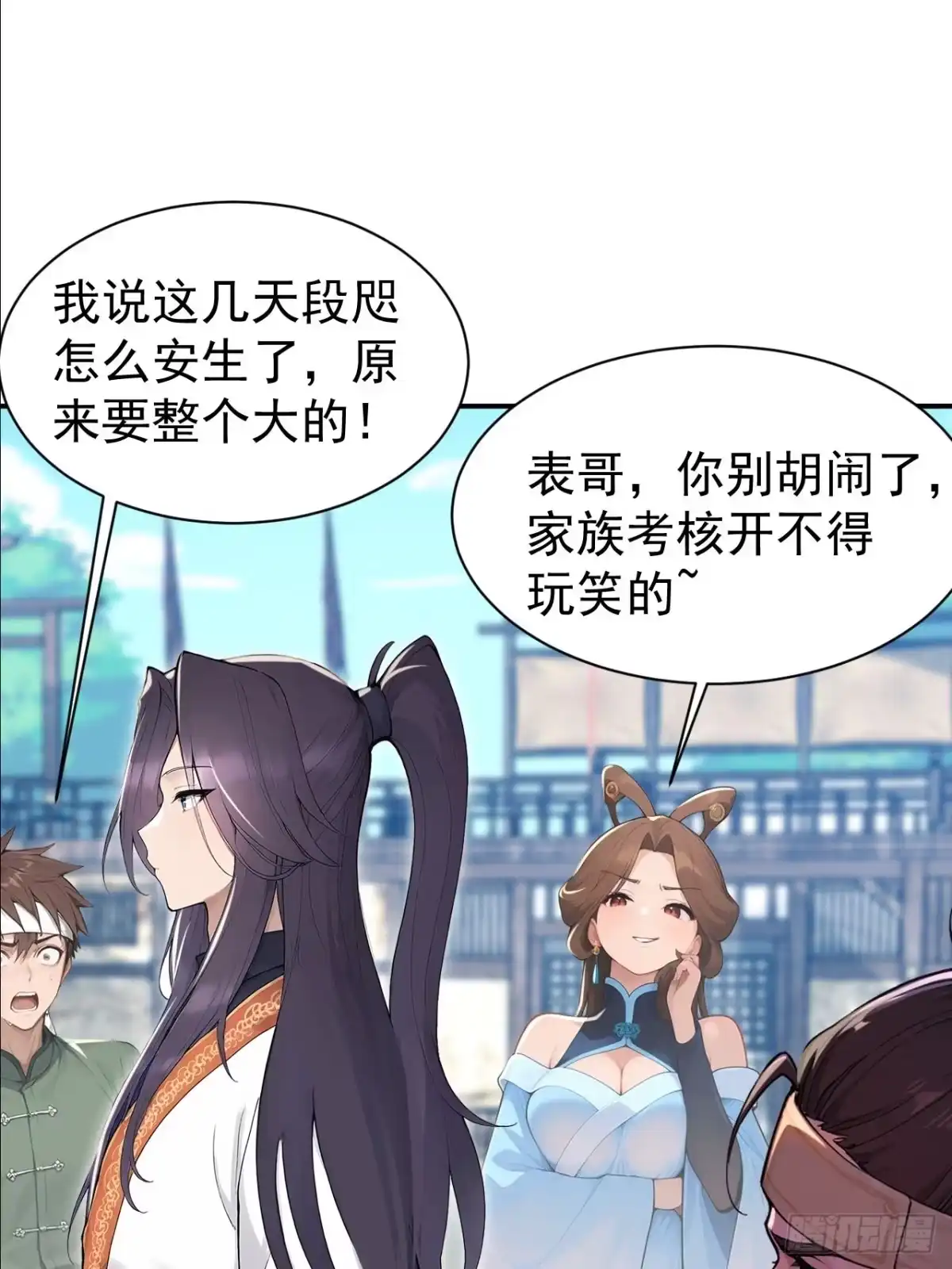第34页