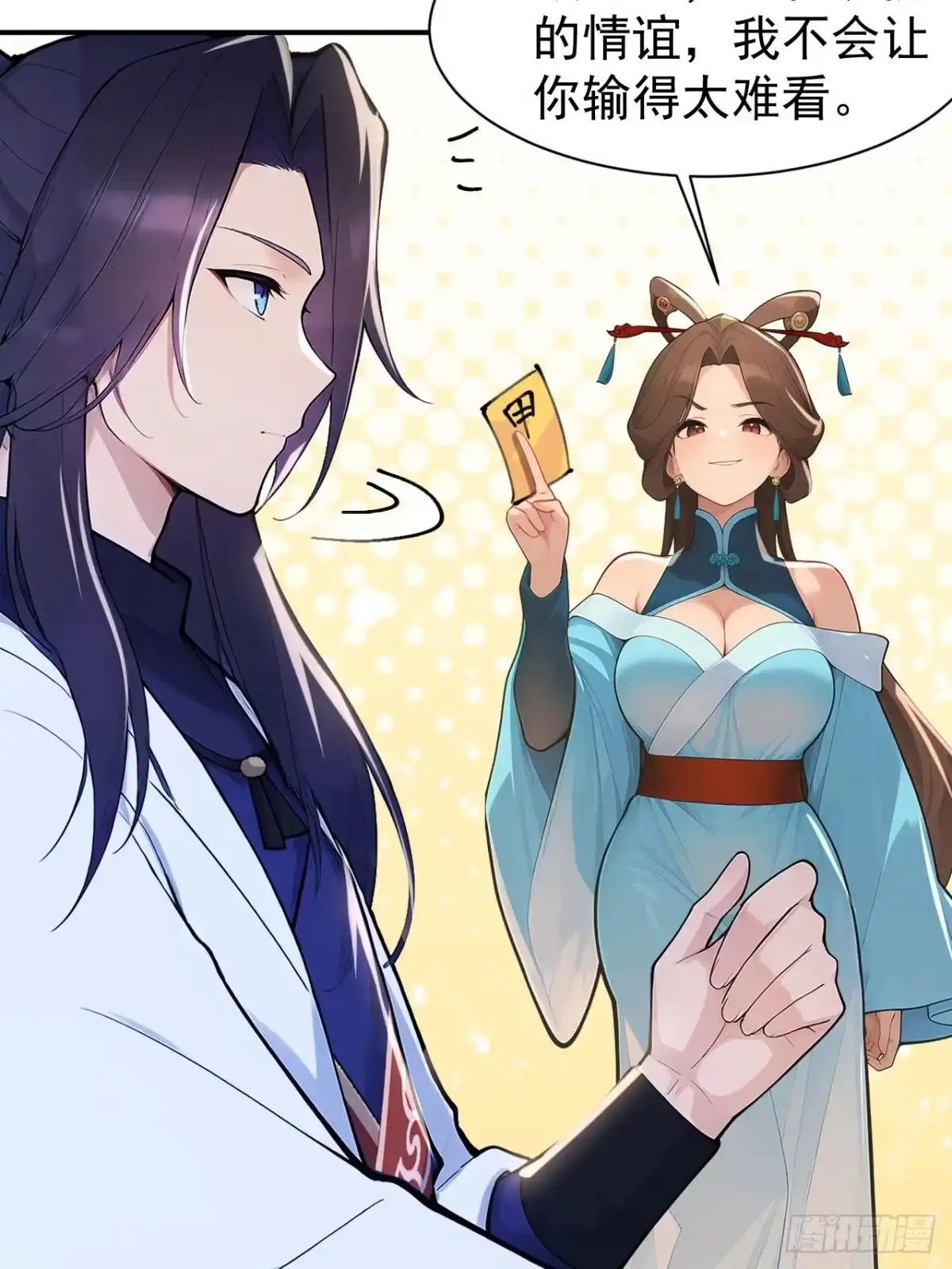第49页