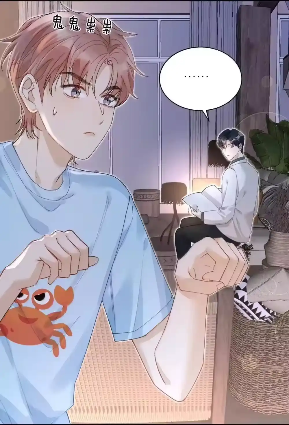第25页