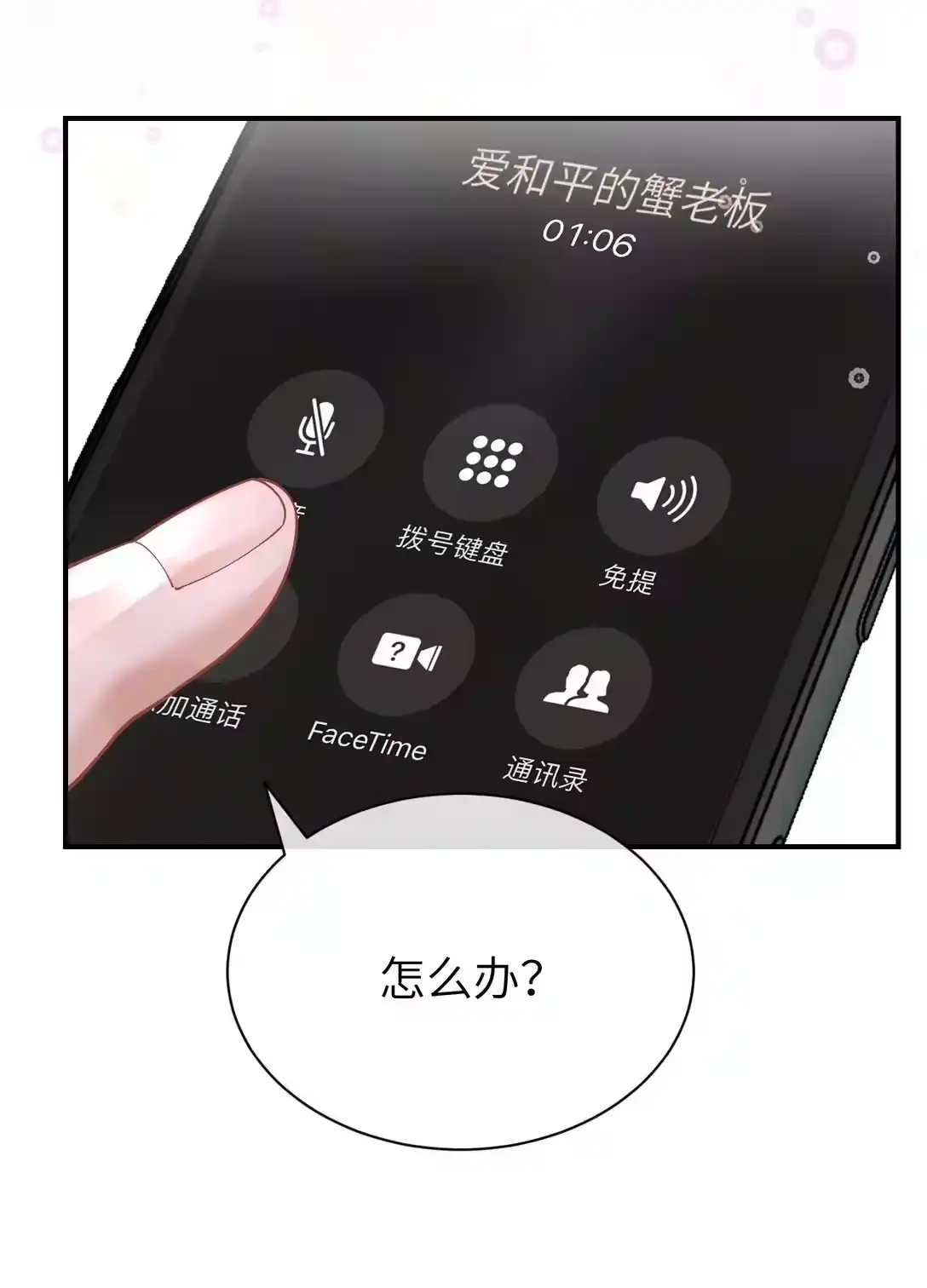 第60页