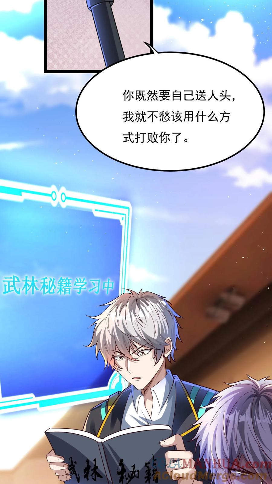 第33页
