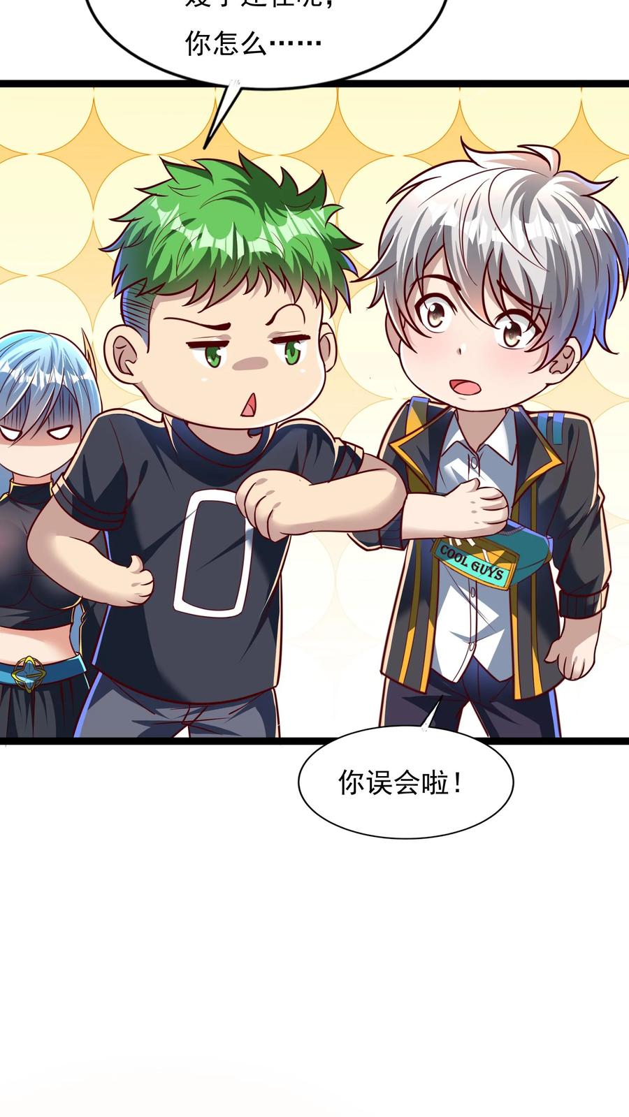 第40页