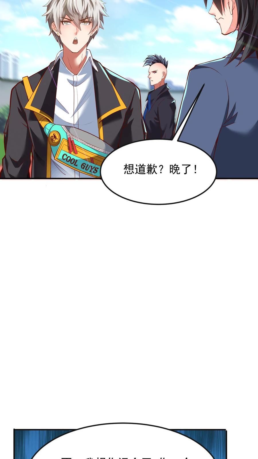 第44页
