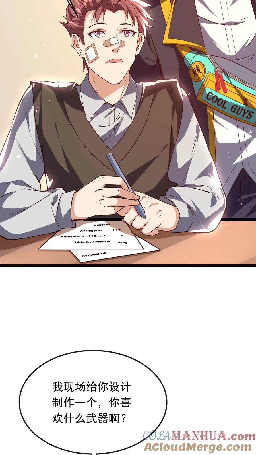 第46页