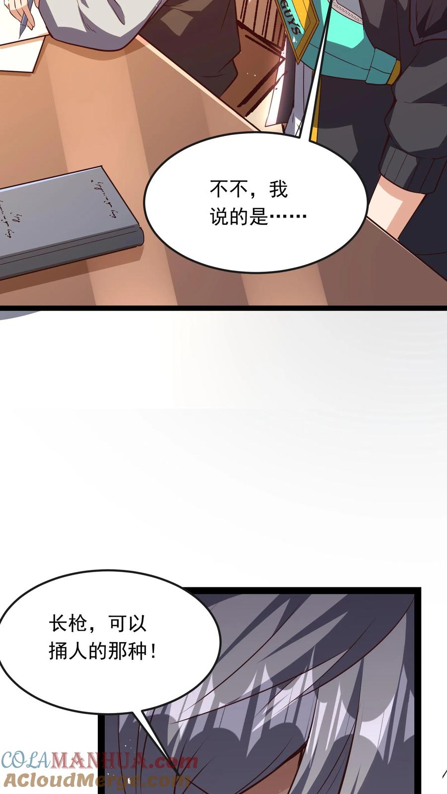 第49页