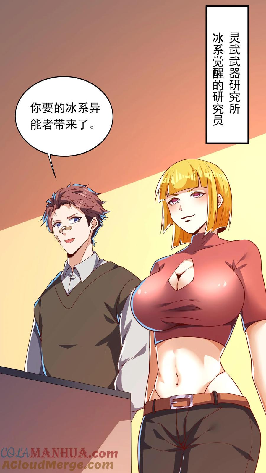 第19页