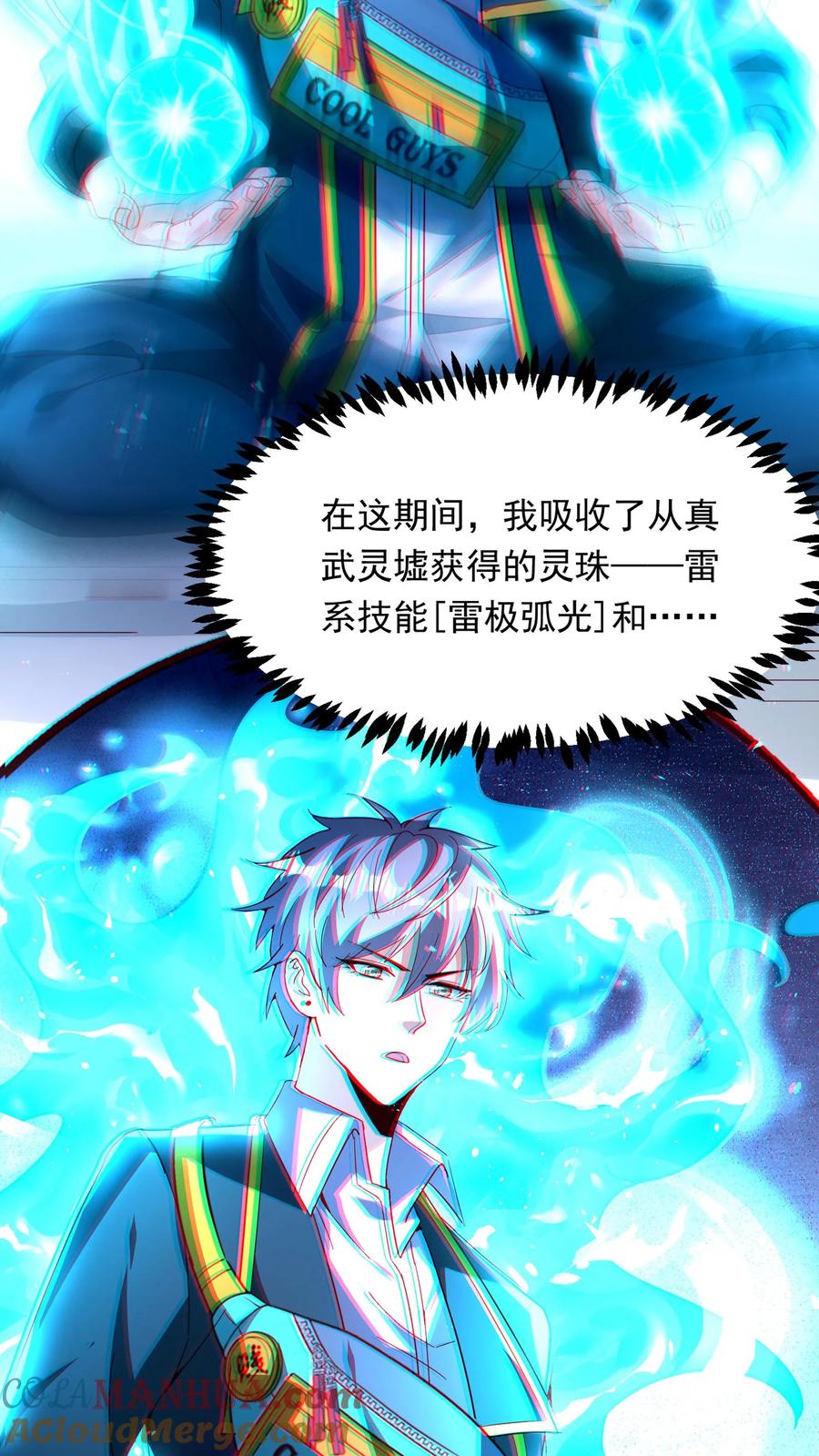 第37页