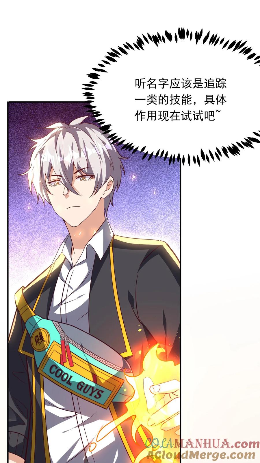 第40页
