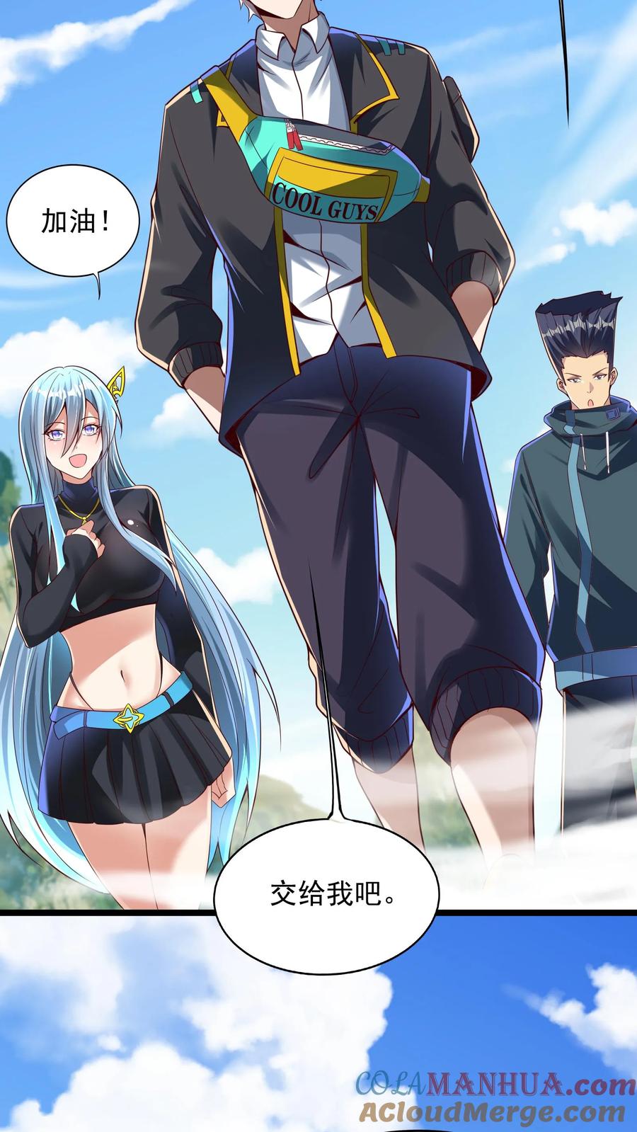 第7页