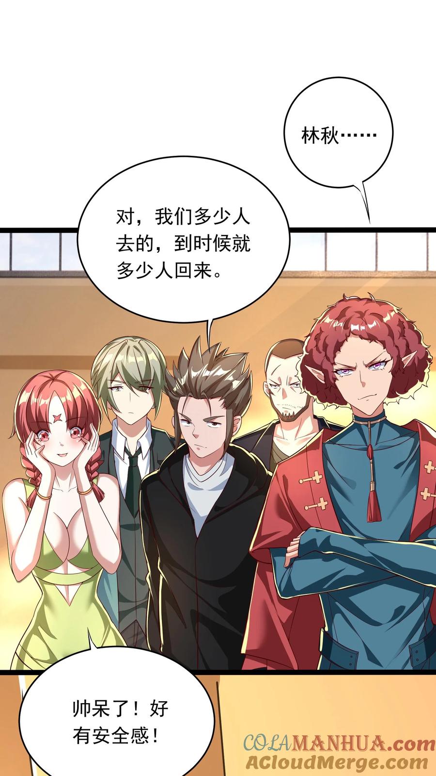 第32页