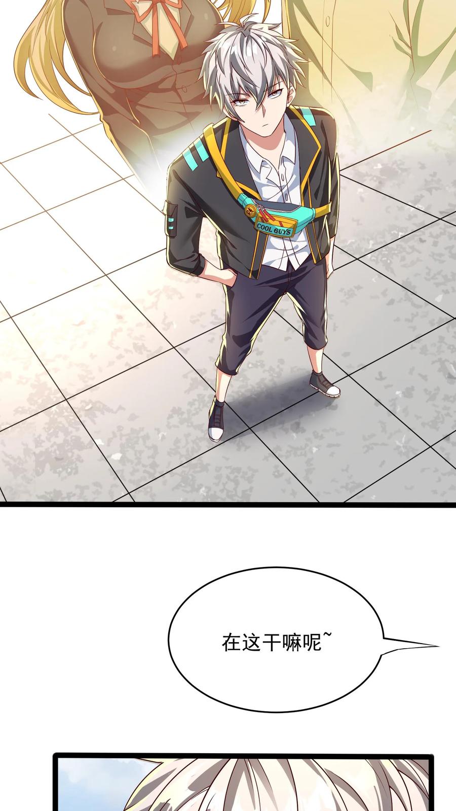 第37页