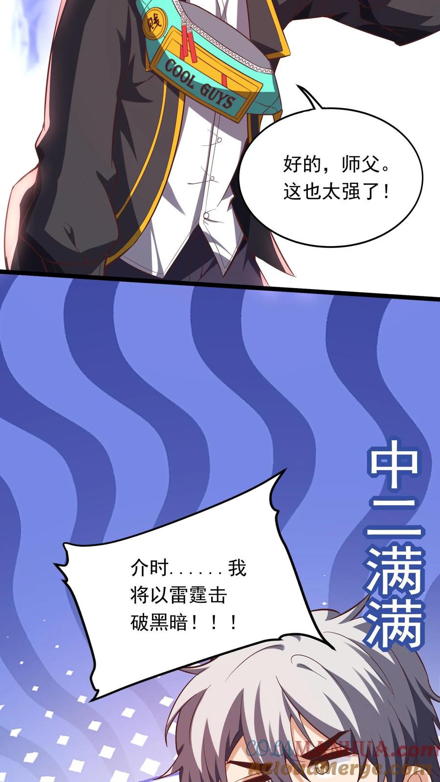 第46页