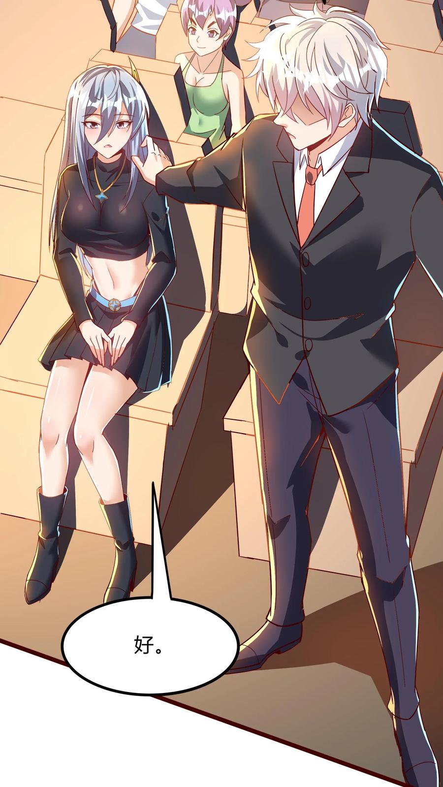 第48页