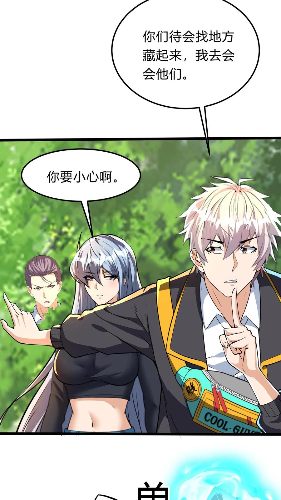 第48页
