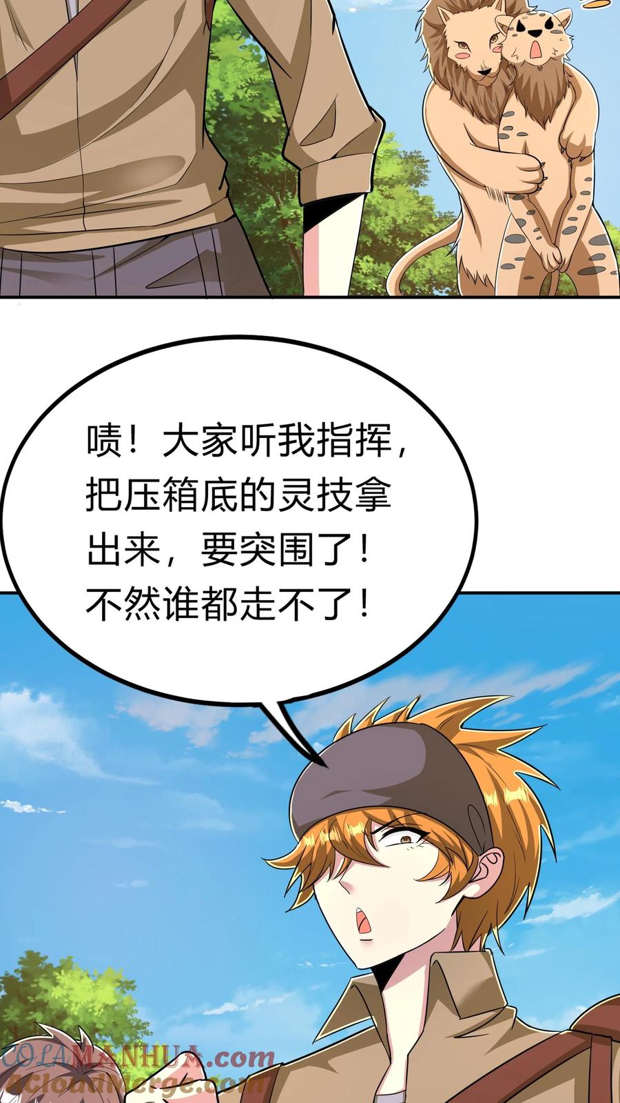 第46页