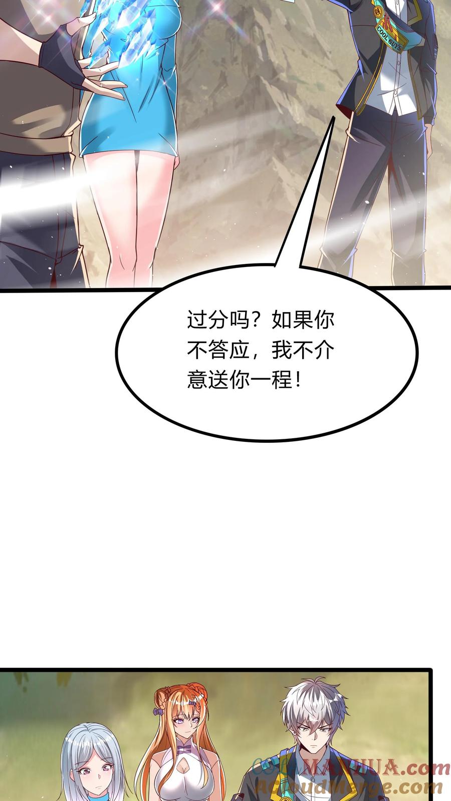 第37页