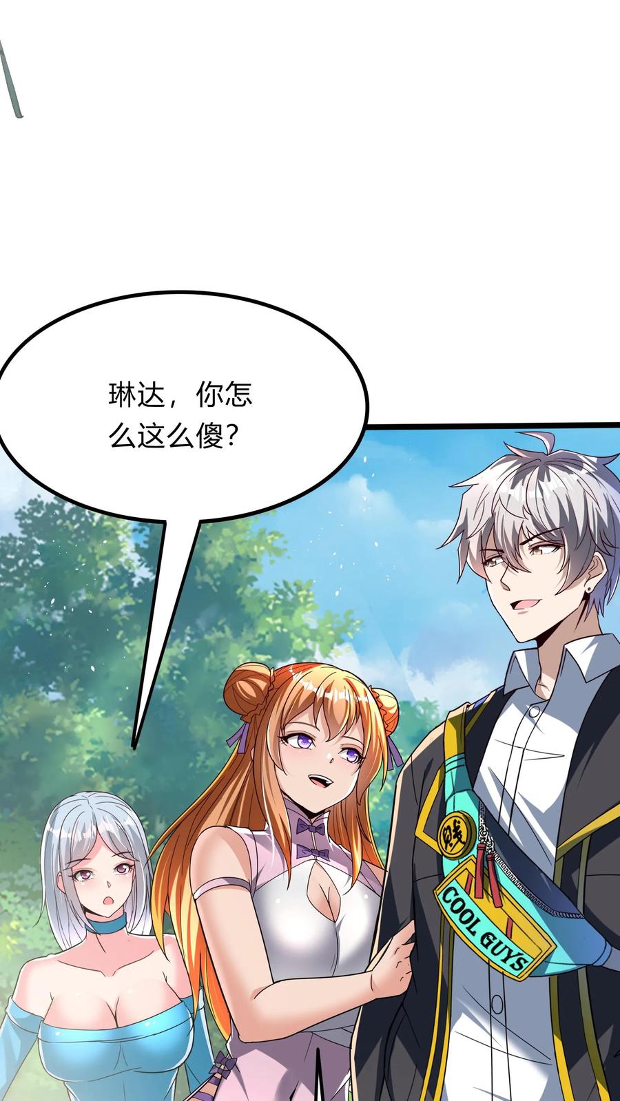 第41页