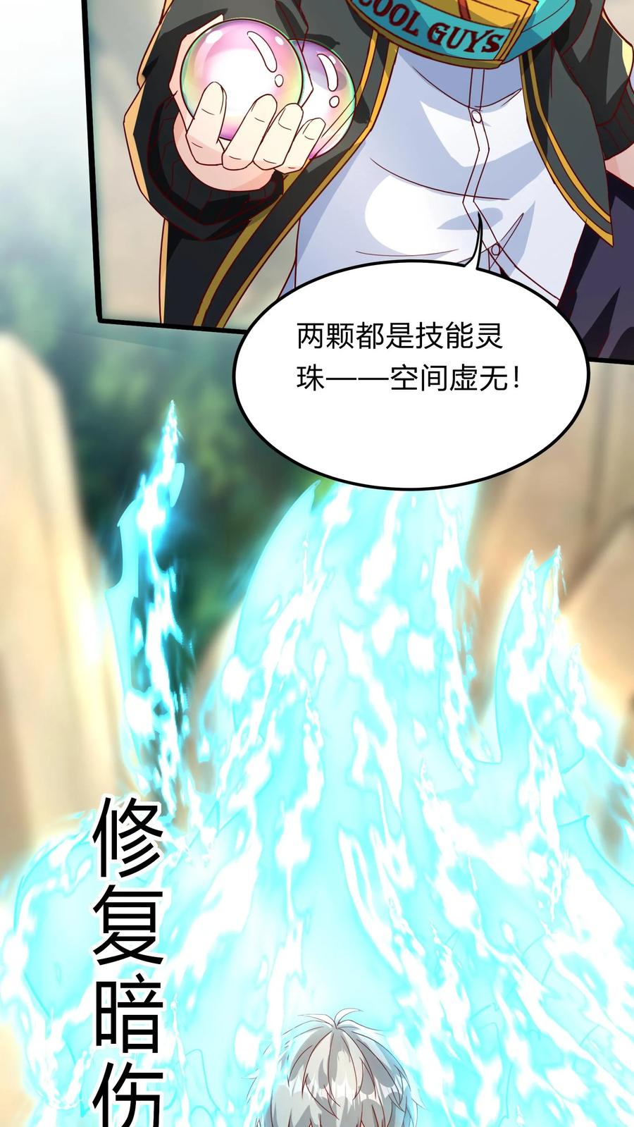第47页