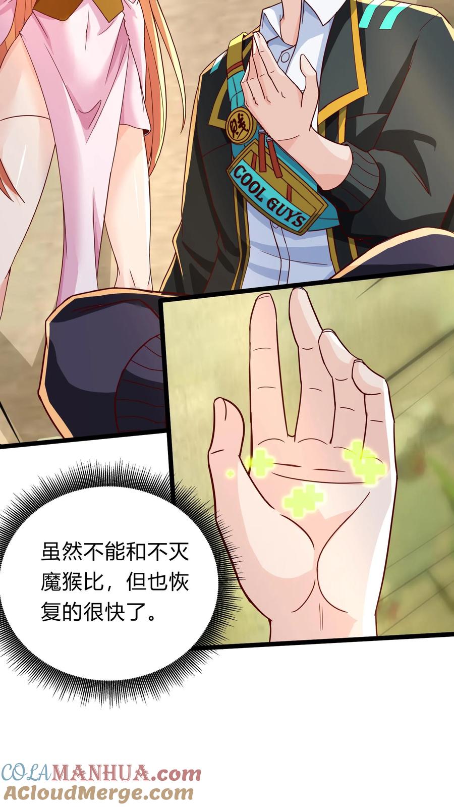 第52页