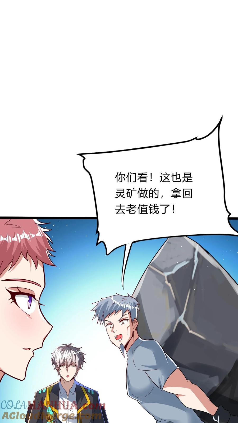 第37页