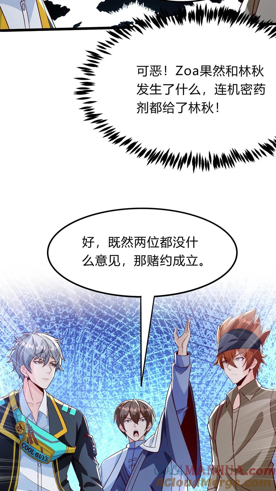 第91页