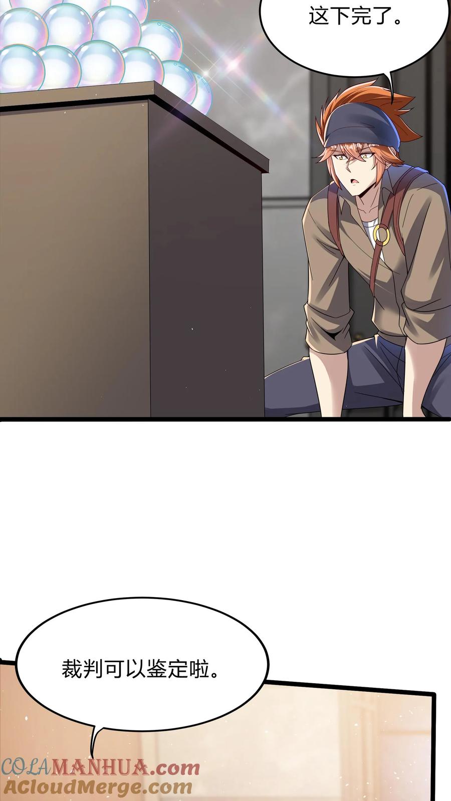 第55页