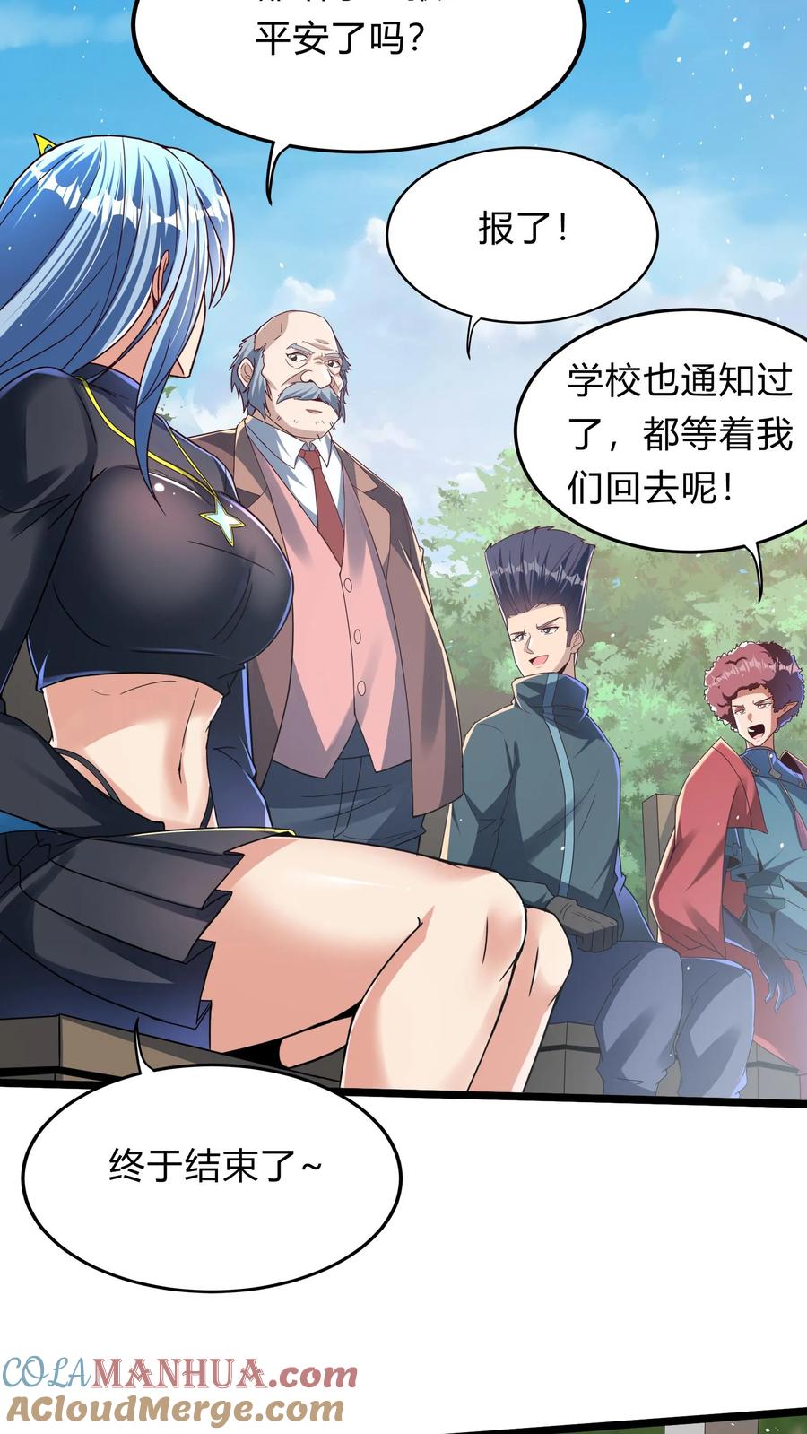 第85页
