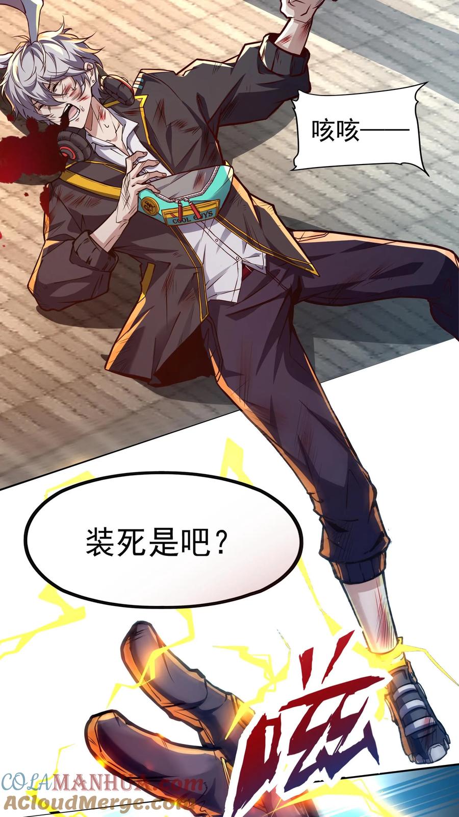 第25页