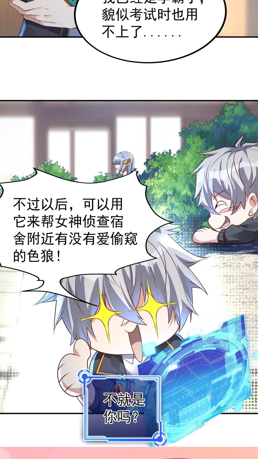 第30页