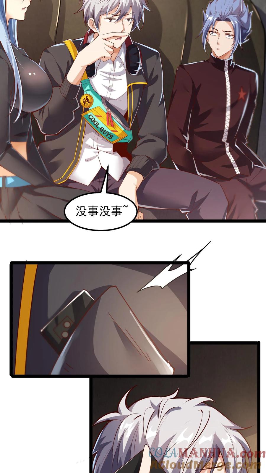 第21页