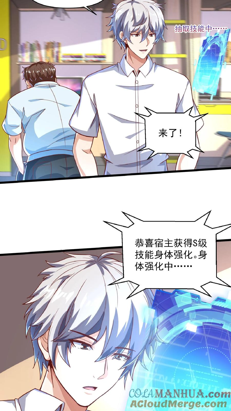 第19页