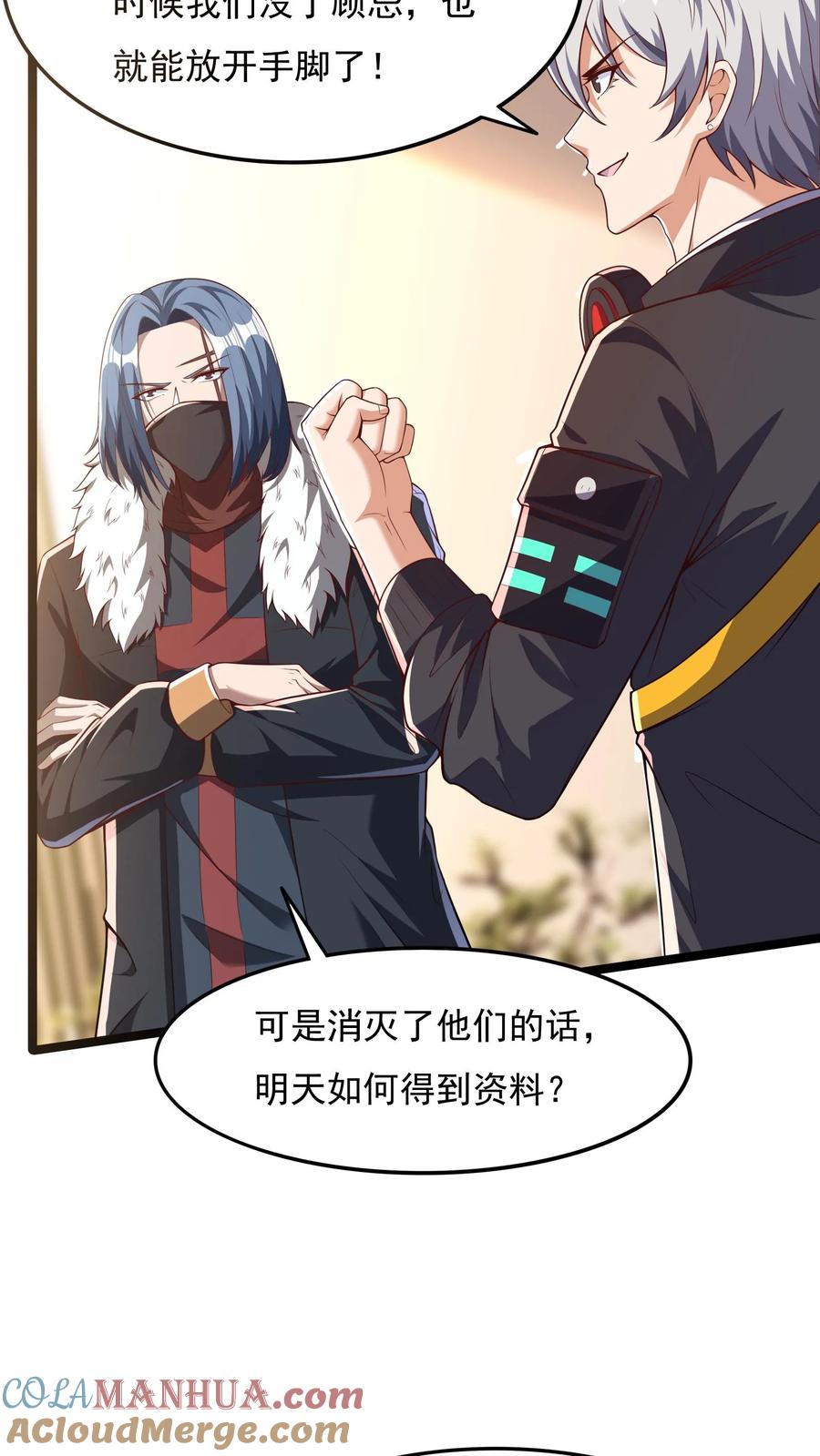 第31页
