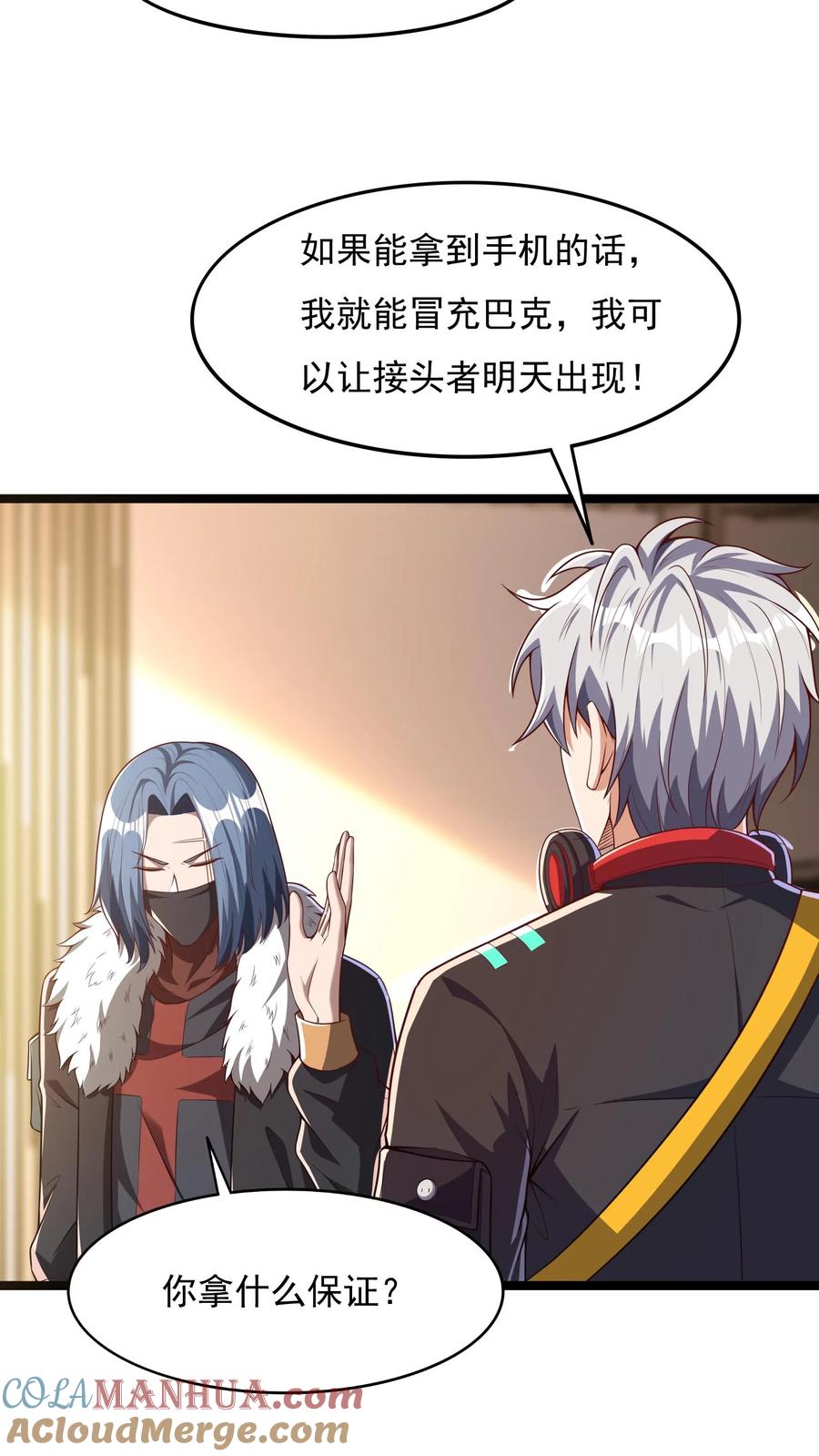 第33页