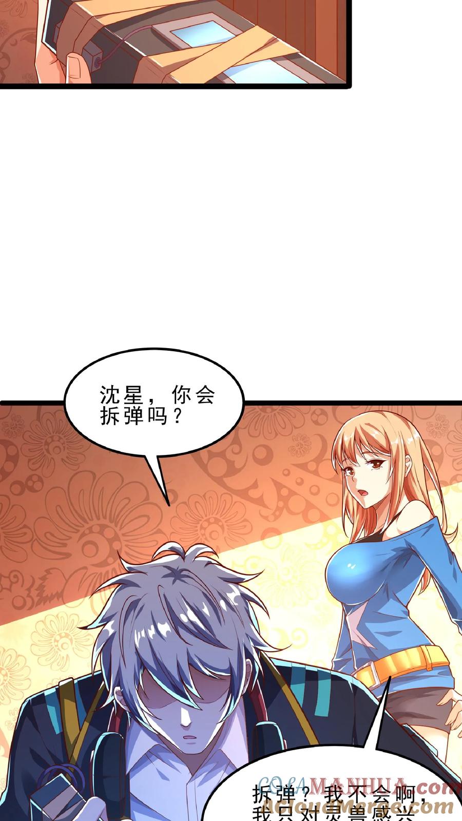 第18页