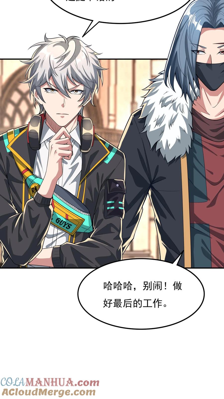 第25页