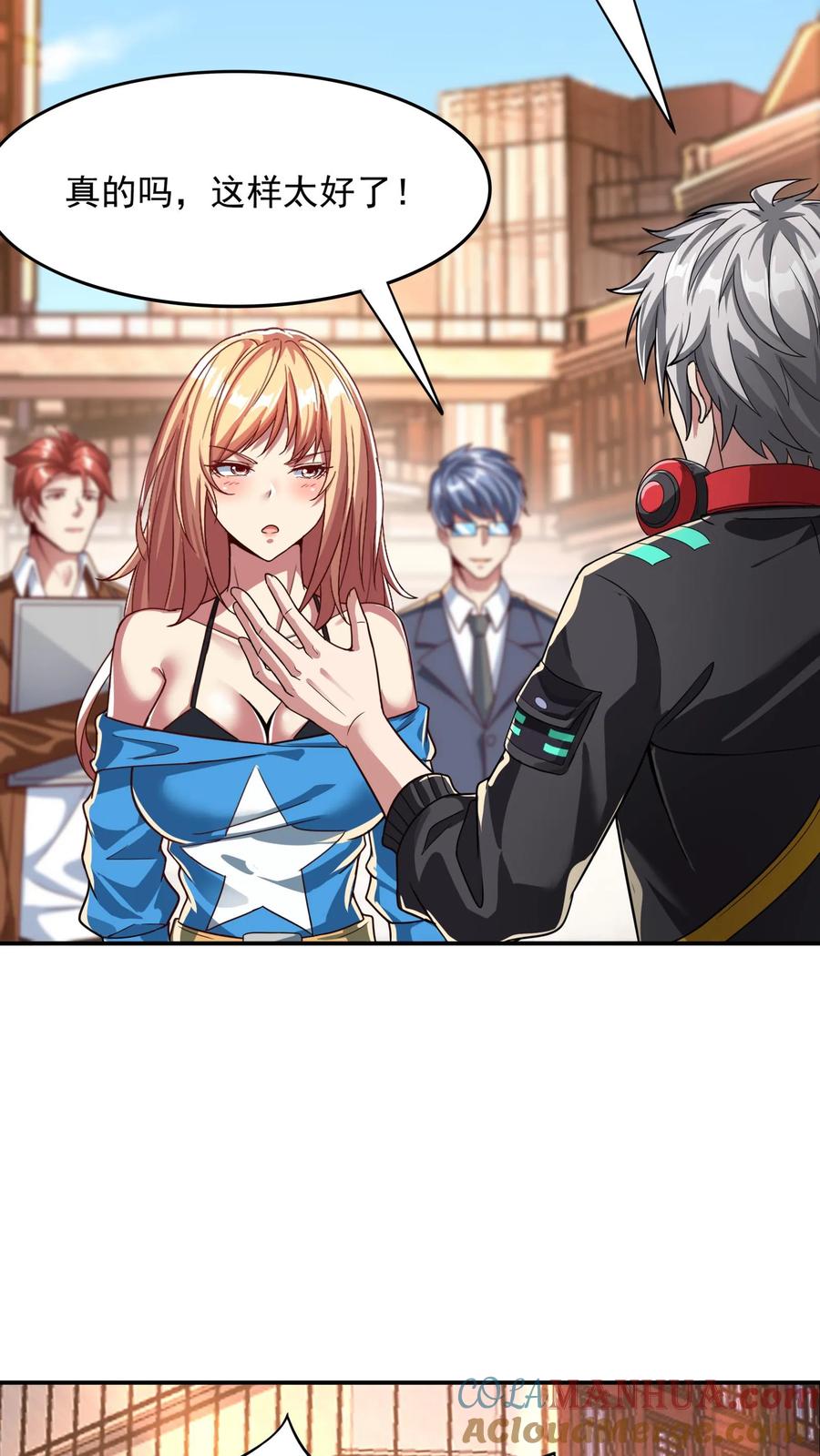 第7页