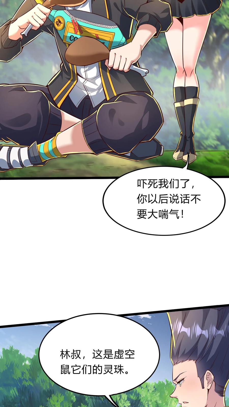 第104页