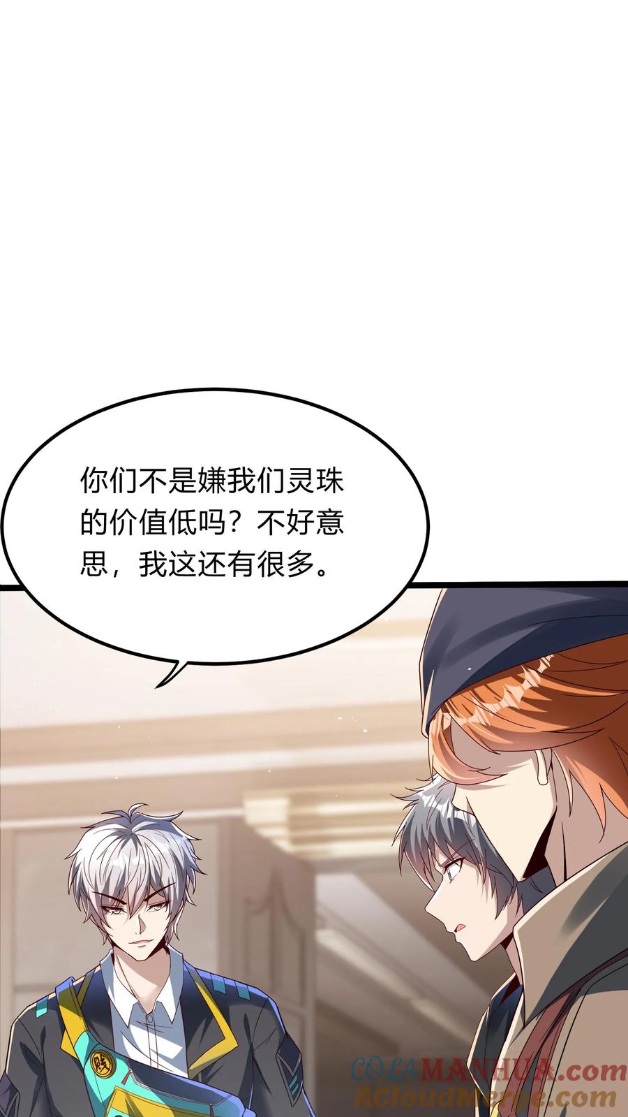 第50页
