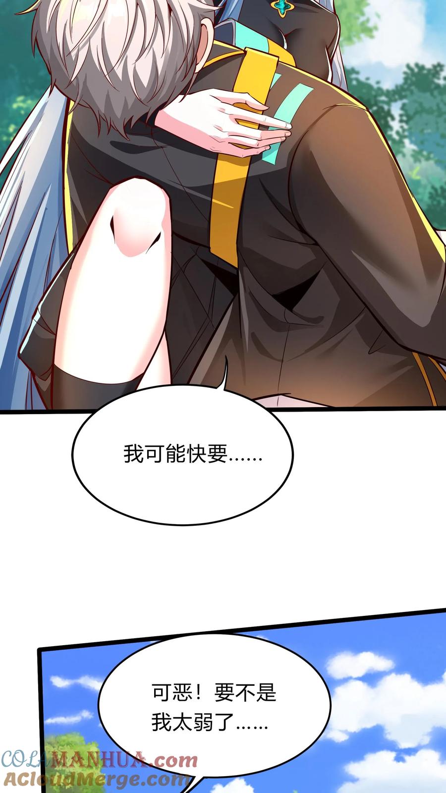 第84页