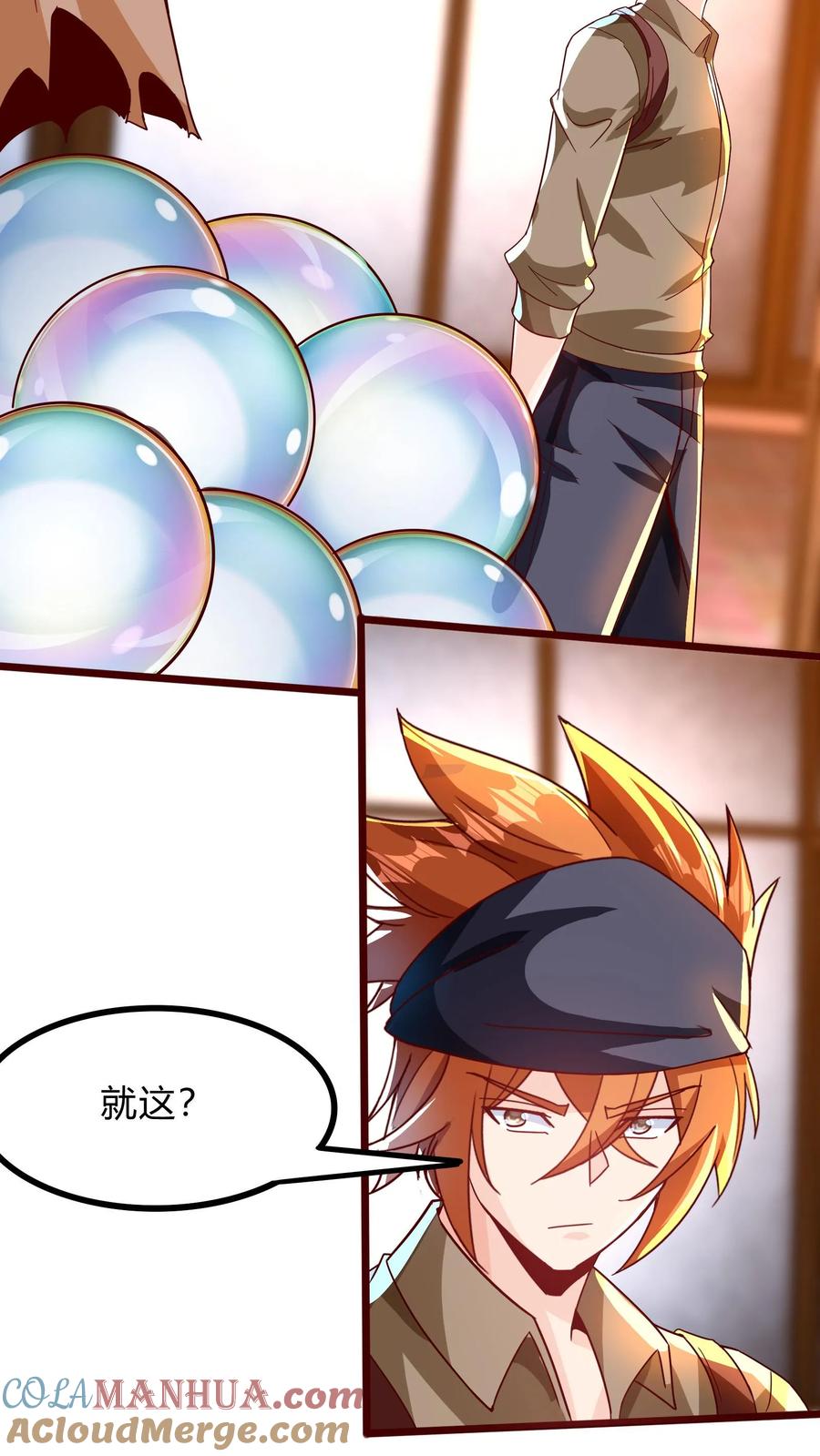 第66页