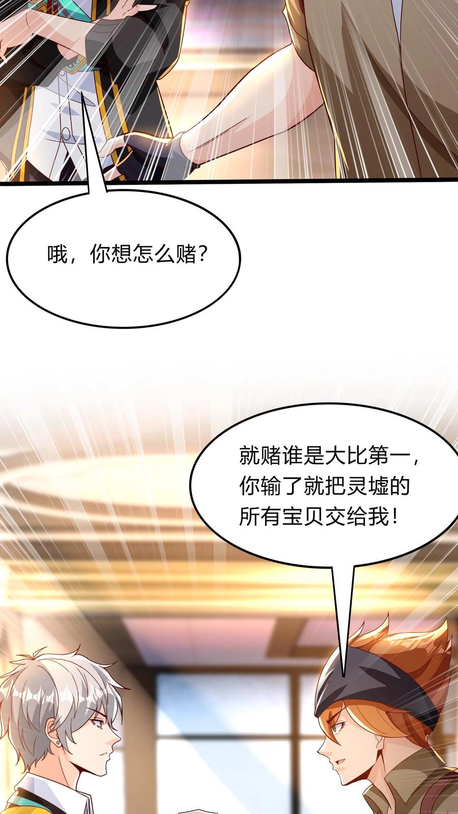 第72页