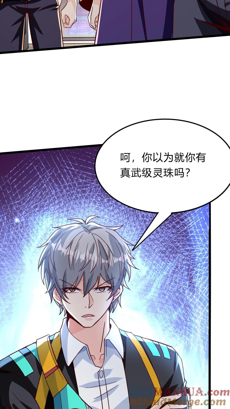 第120页