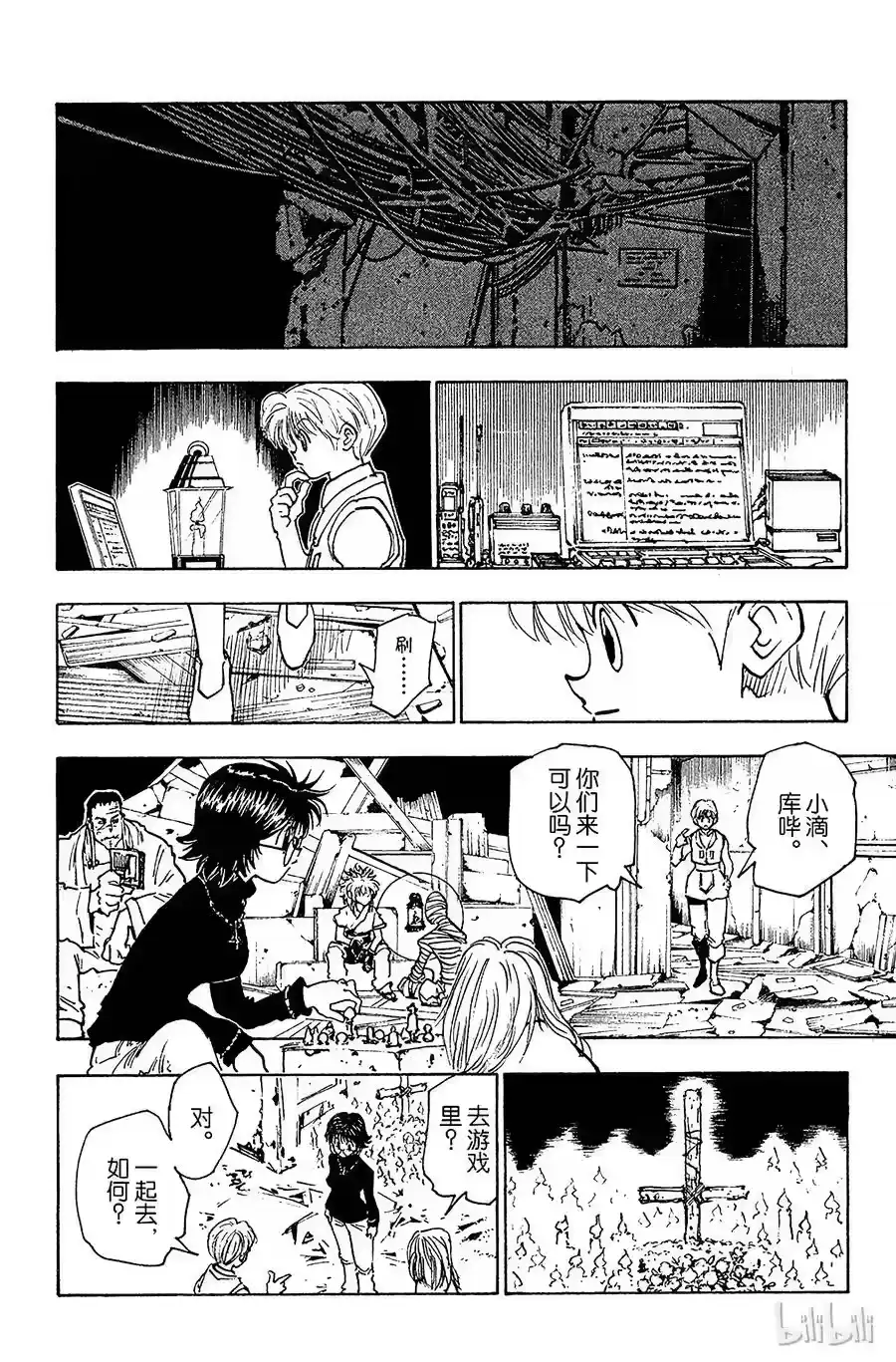第12页