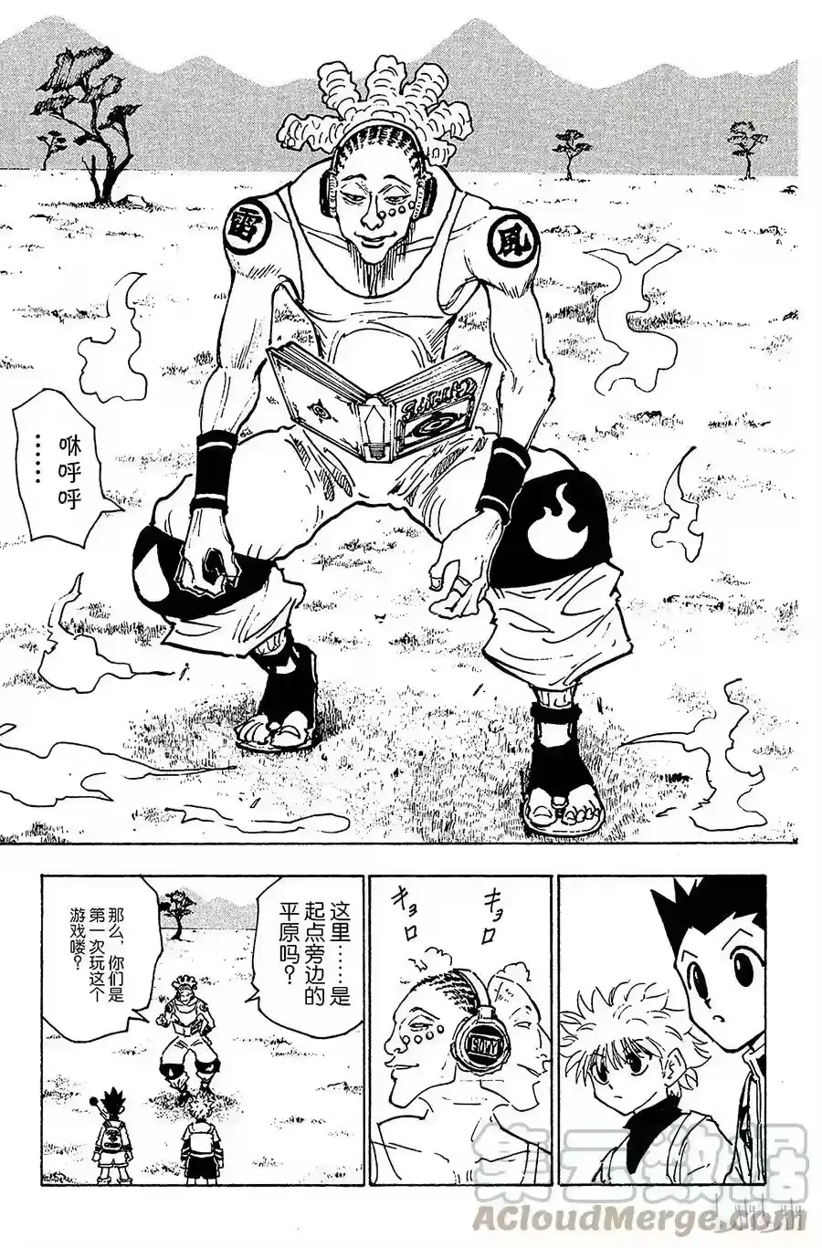 第15页