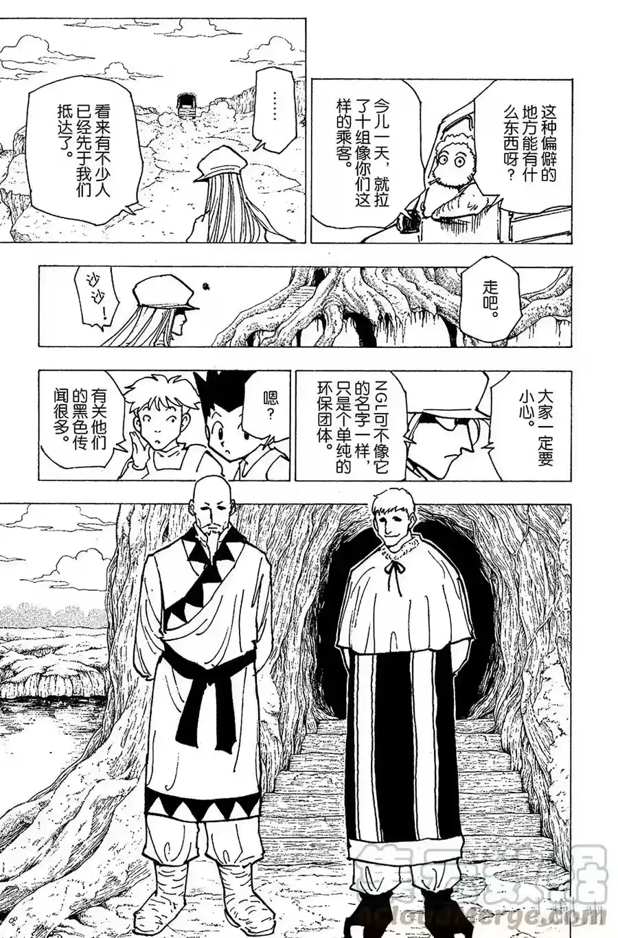 第21页