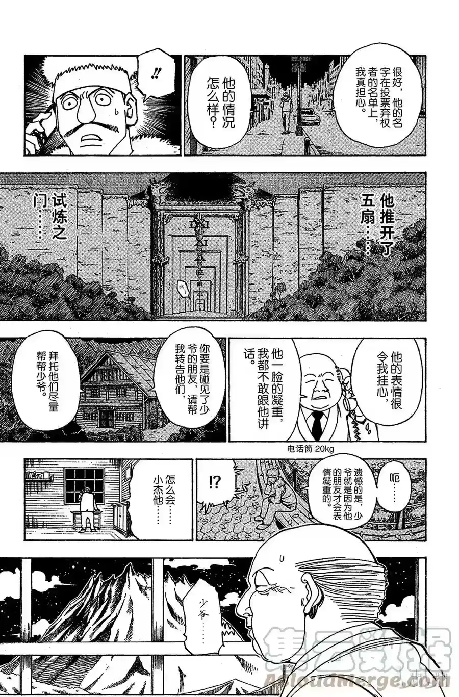 第17页