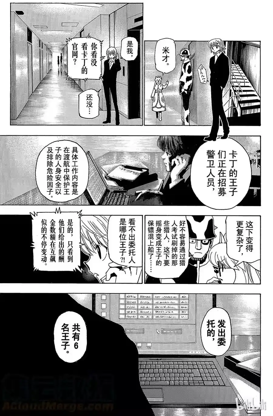 第19页